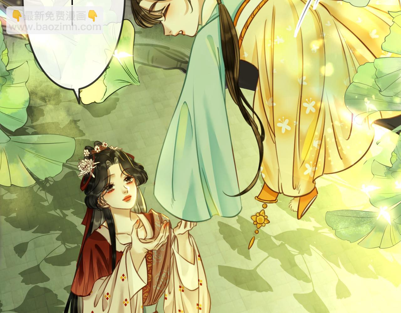 第二十八话：返回楼府(1/3)-第30话