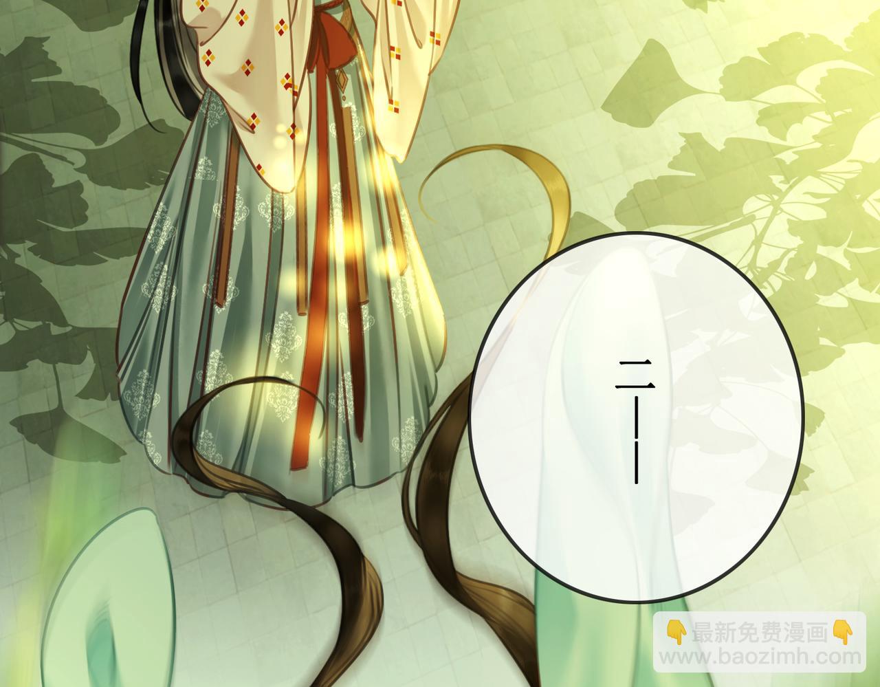 第二十八话：返回楼府(1/3)-第30话