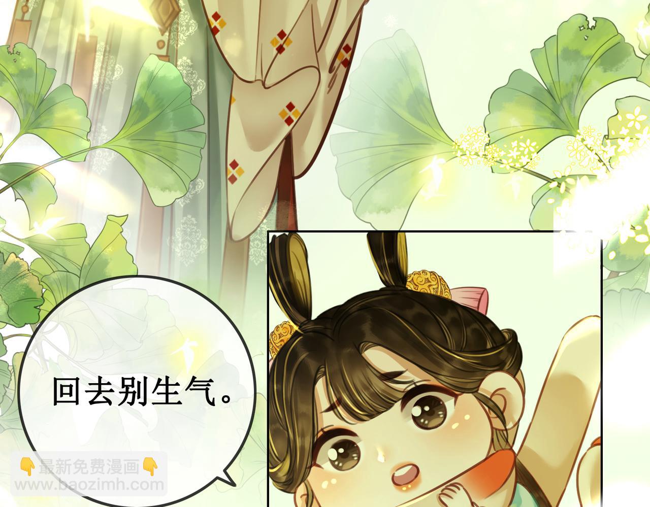 第二十八话：返回楼府(1/3)-第30话