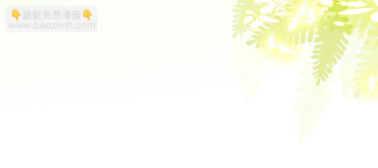 第二十八话：返回楼府(1/3)-第30话