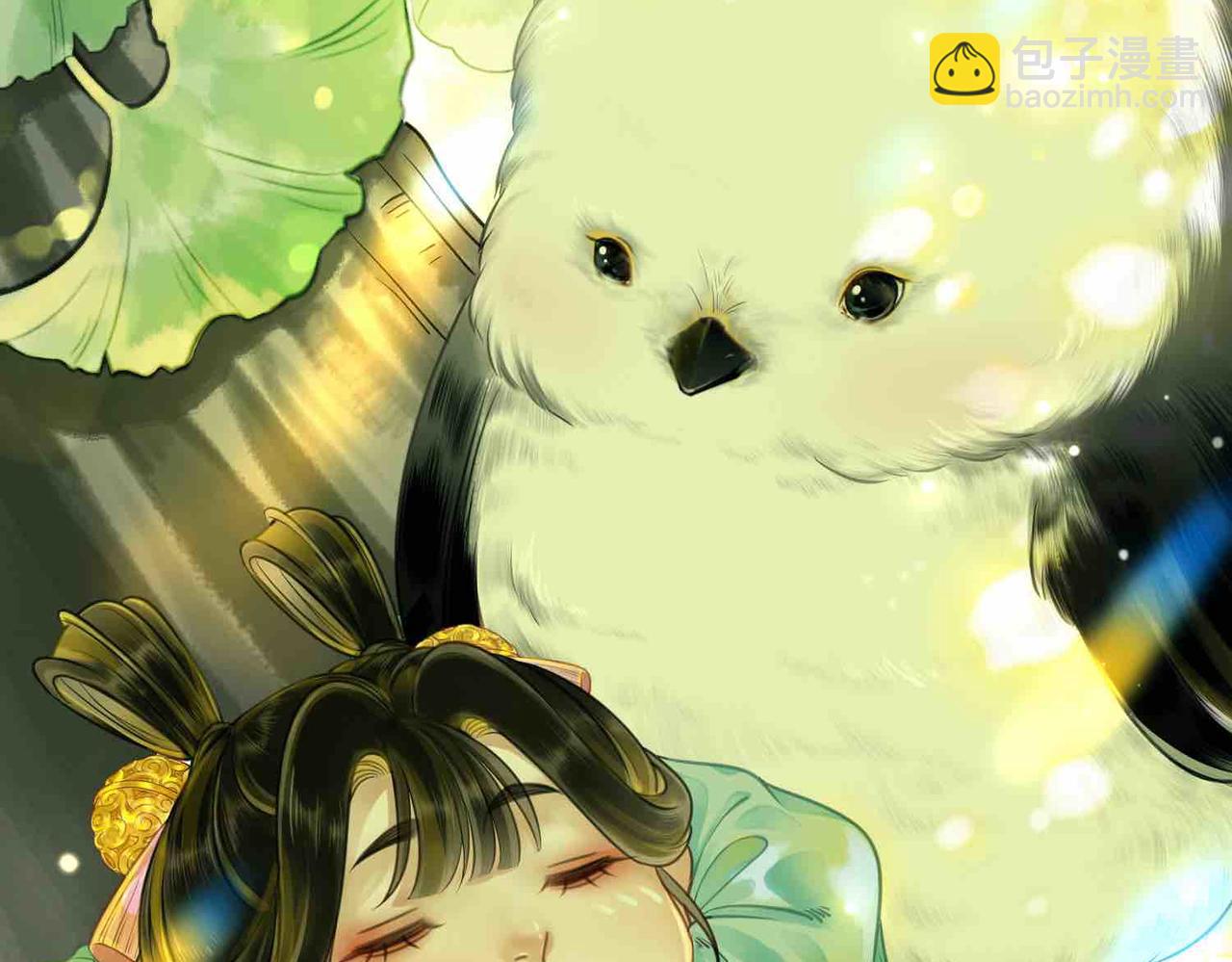 第二十八话：返回楼府(1/3)-第30话