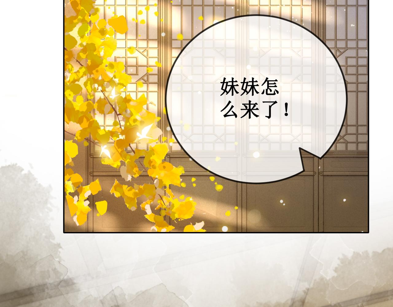 第二十八话：返回楼府(1/3)-第30话