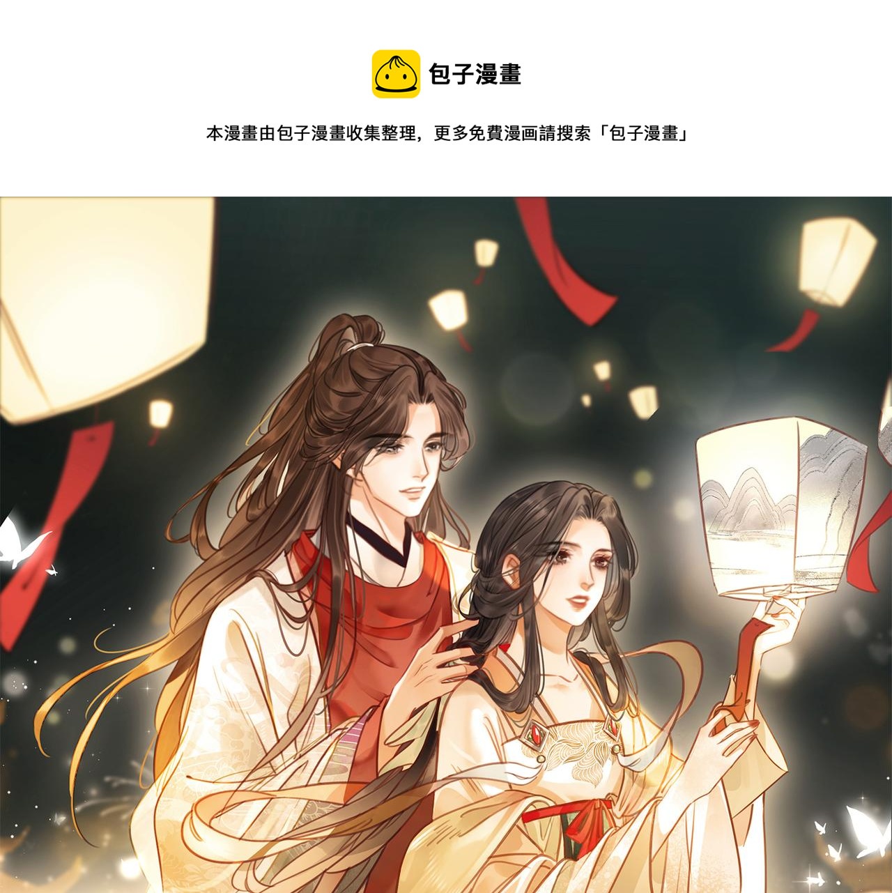 第二话 话中有话(1/3)-第4话