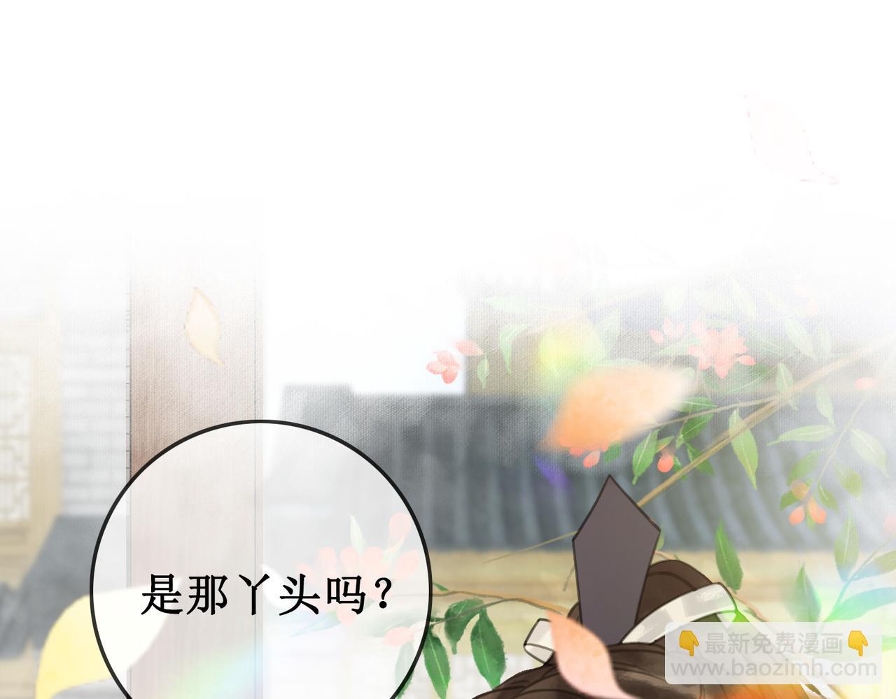 第二话 话中有话(1/3)-第4话