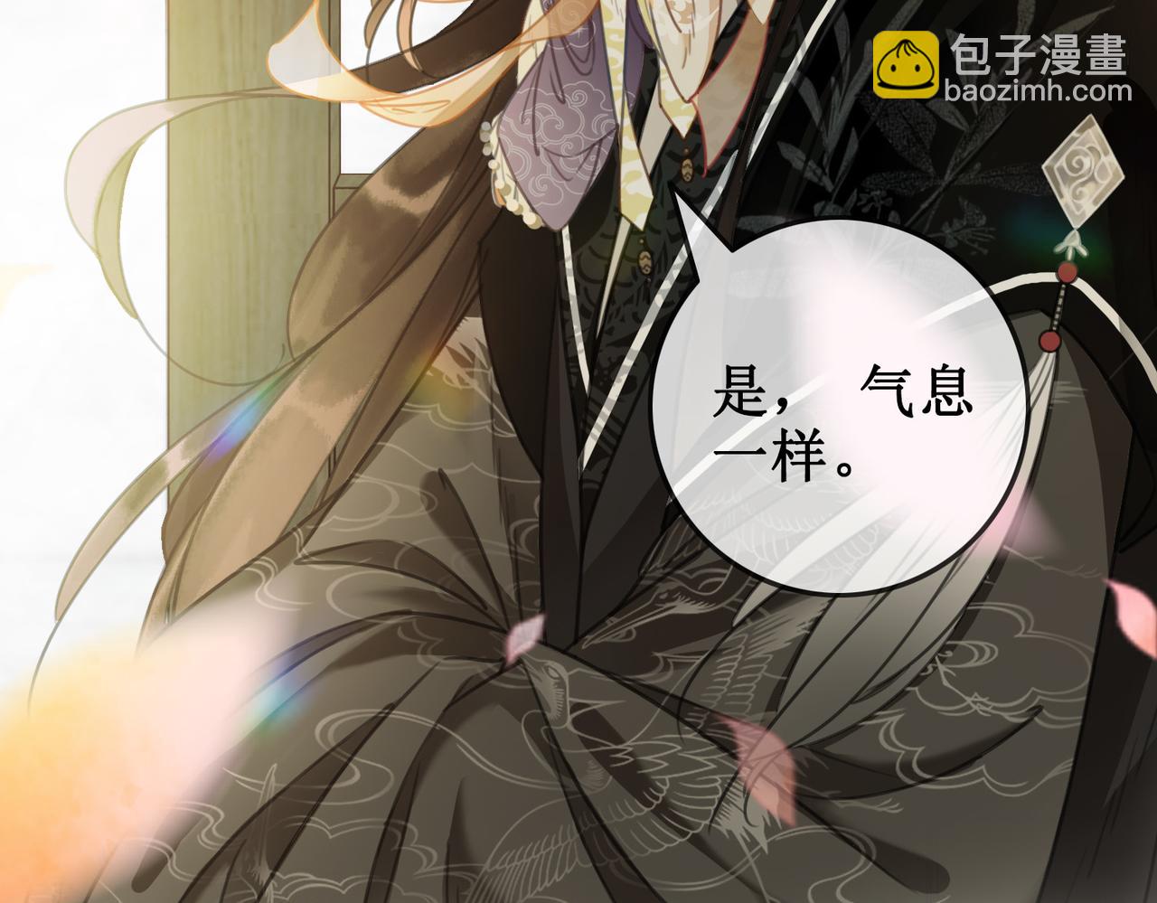 第二话 话中有话(1/3)-第4话