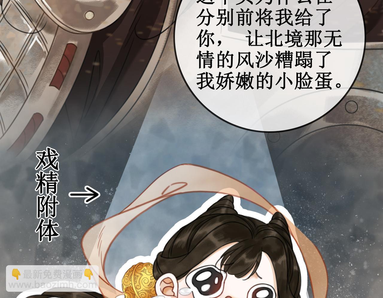 第二话 话中有话(1/3)-第4话