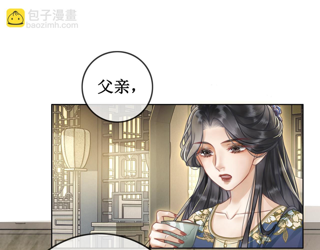 第二话 话中有话(1/3)-第4话