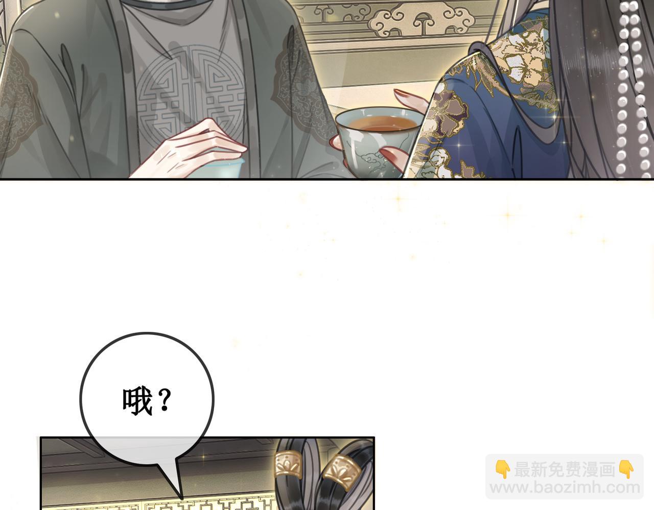 第二话 话中有话(1/3)-第4话