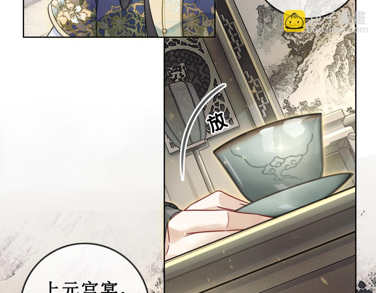 第二话 话中有话(1/3)-第4话