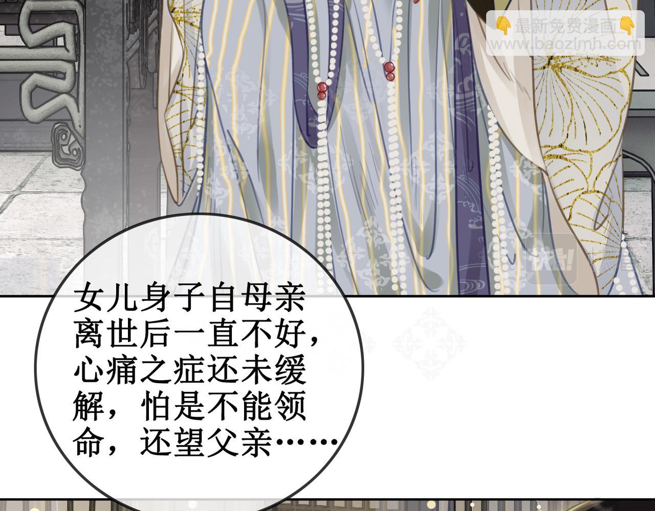 第二话 话中有话(1/3)-第4话