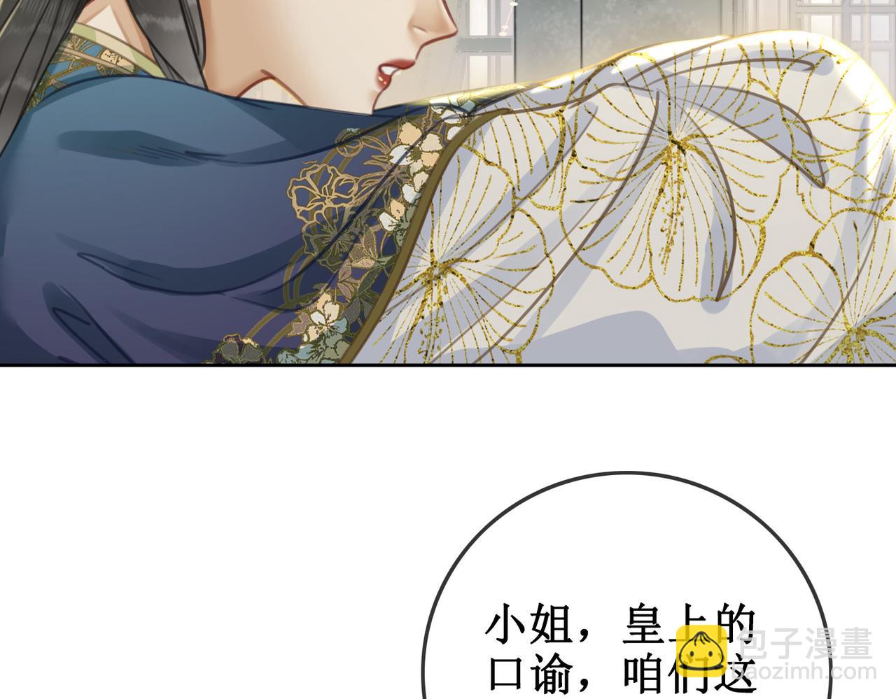 第二话 话中有话(1/3)-第4话