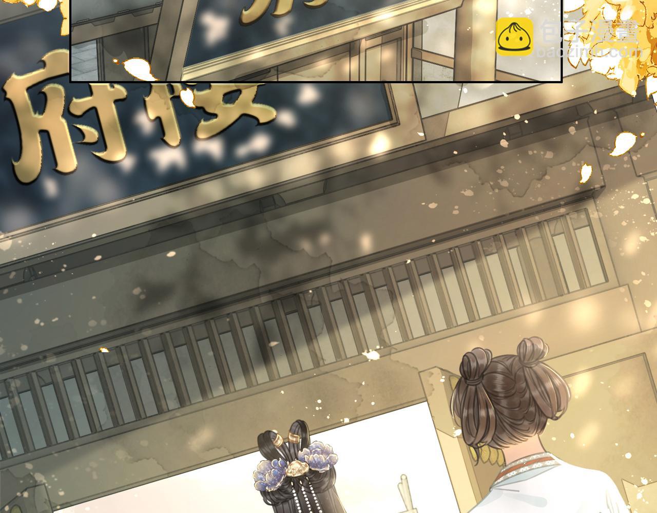 第二话 话中有话(1/3)-第4话