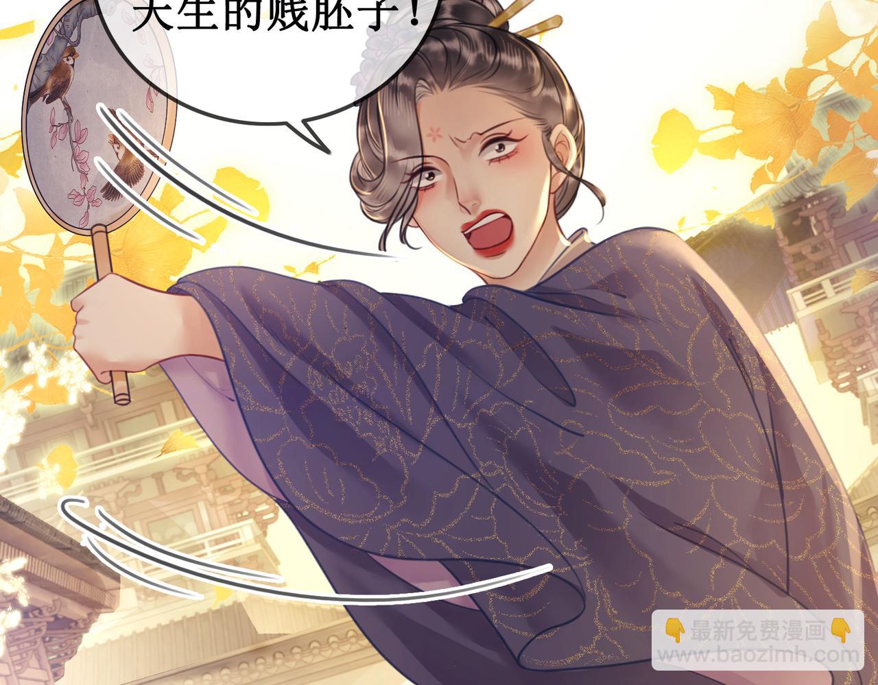 第三十话 那是越王殿下(1/2)-第32话