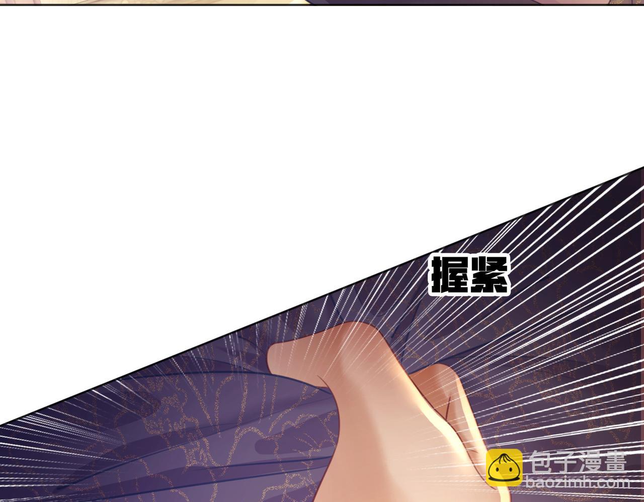 第三十话 那是越王殿下(1/2)-第32话