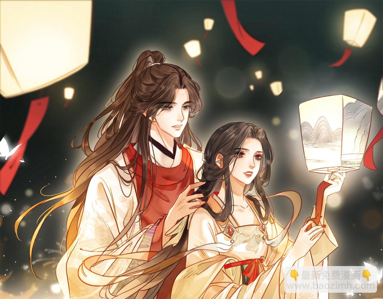 第三十话 那是越王殿下(1/2)-第32话