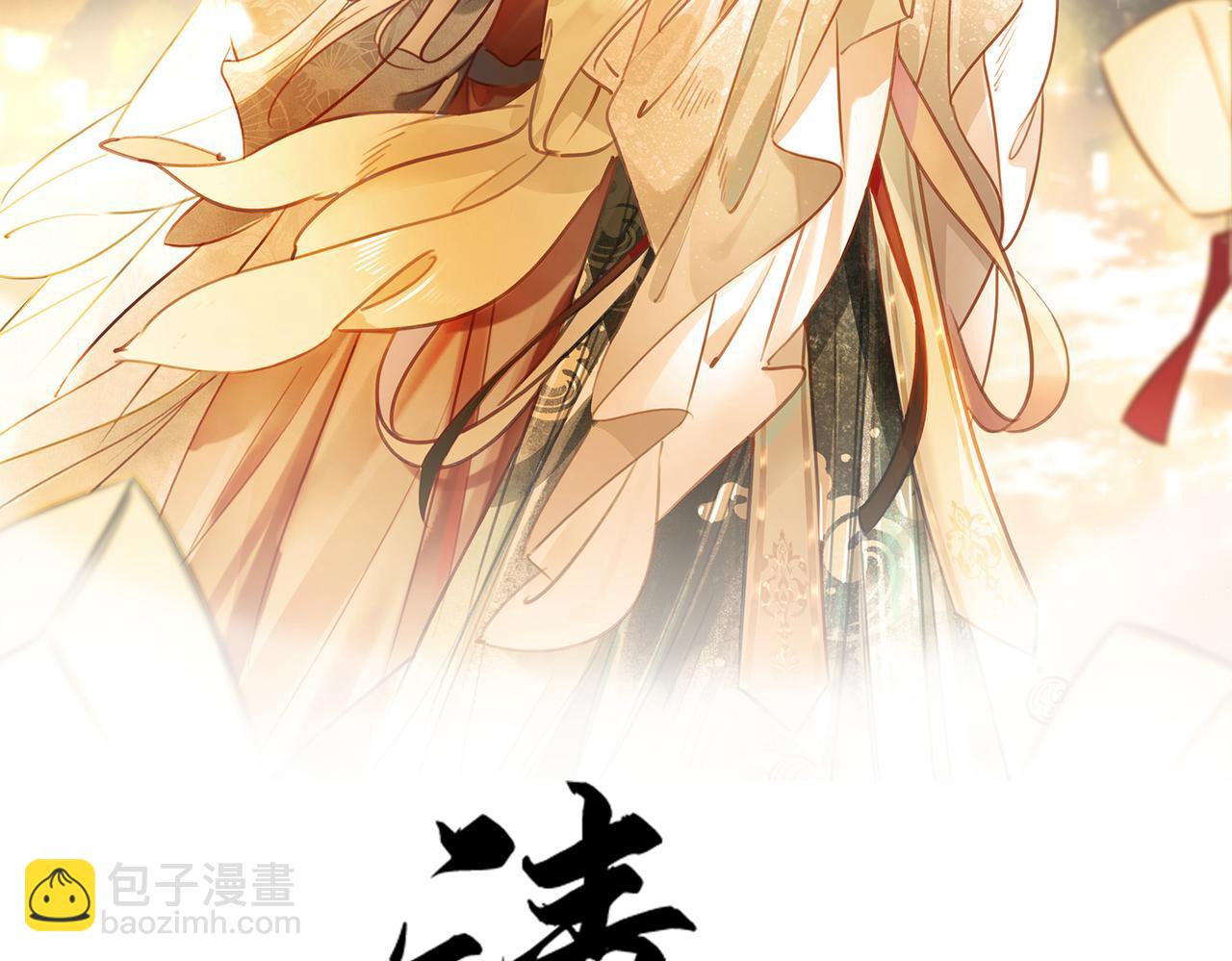 第三十二话 殿下可真是有一双巧手(1/3)-第34话