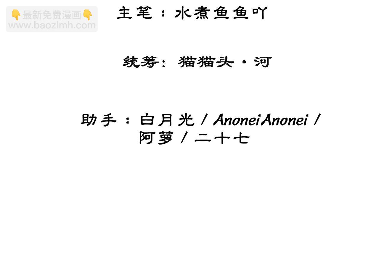 第三十二话 殿下可真是有一双巧手(1/3)-第34话