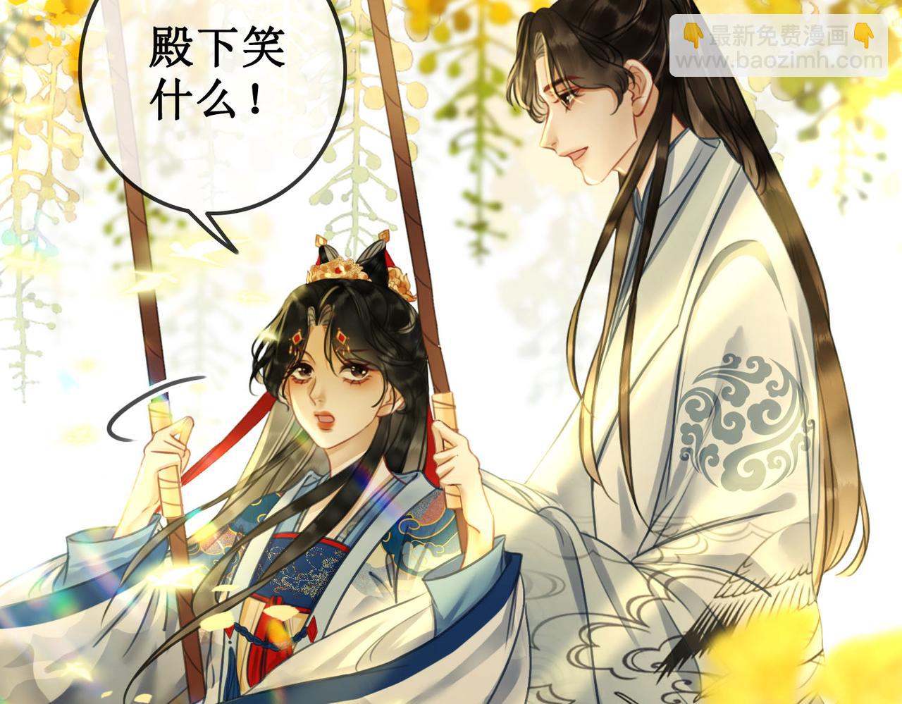 第三十二话 殿下可真是有一双巧手(1/3)-第34话