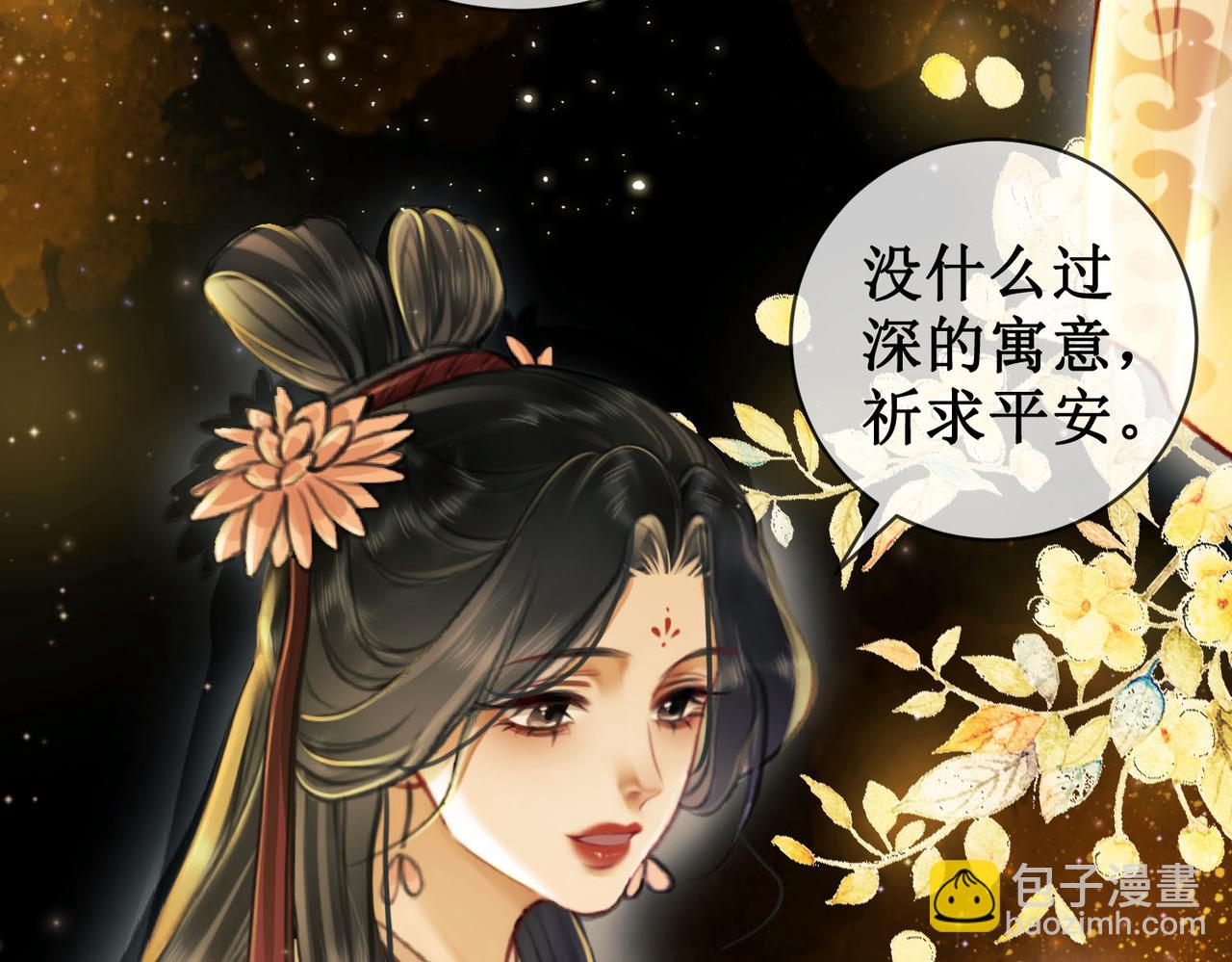 第三十二话 殿下可真是有一双巧手(1/3)-第34话