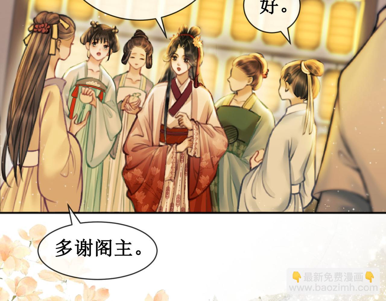 第三十二话 殿下可真是有一双巧手(1/3)-第34话