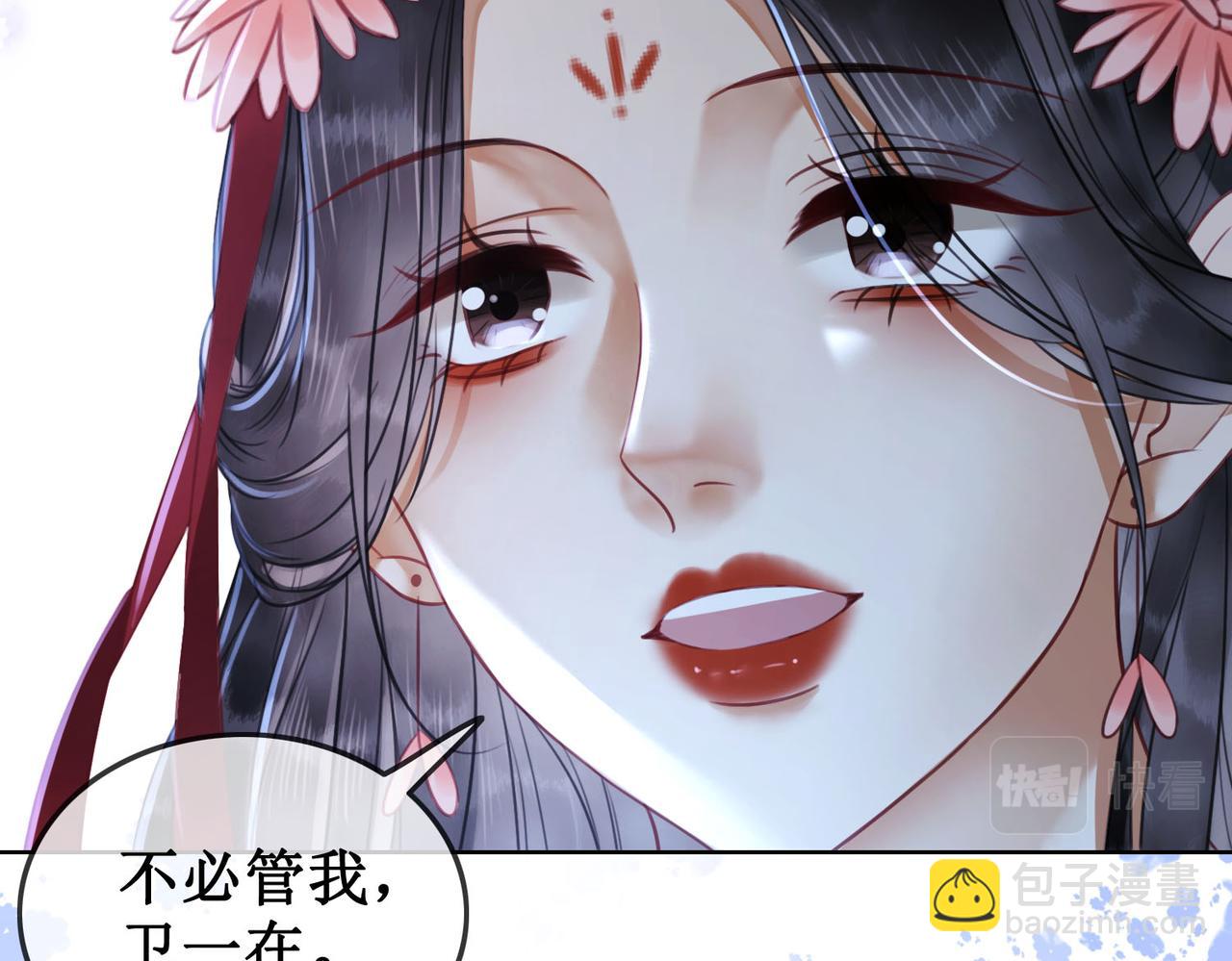 第三十二话 殿下可真是有一双巧手(1/3)-第34话