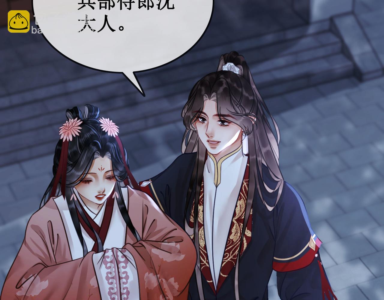 第三十二话 殿下可真是有一双巧手(1/3)-第34话