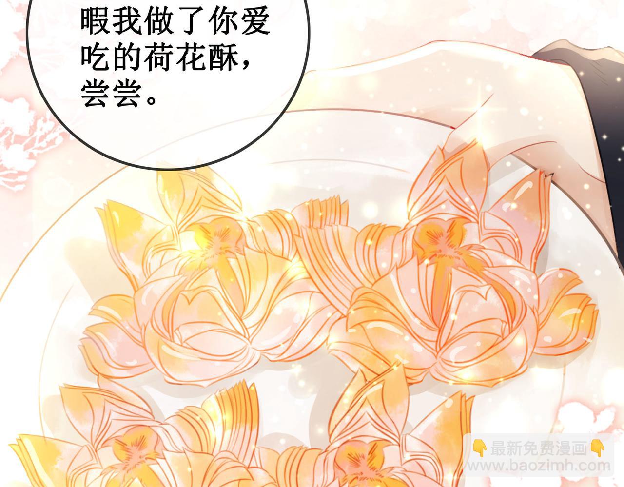 第三十二话 殿下可真是有一双巧手(1/3)-第34话