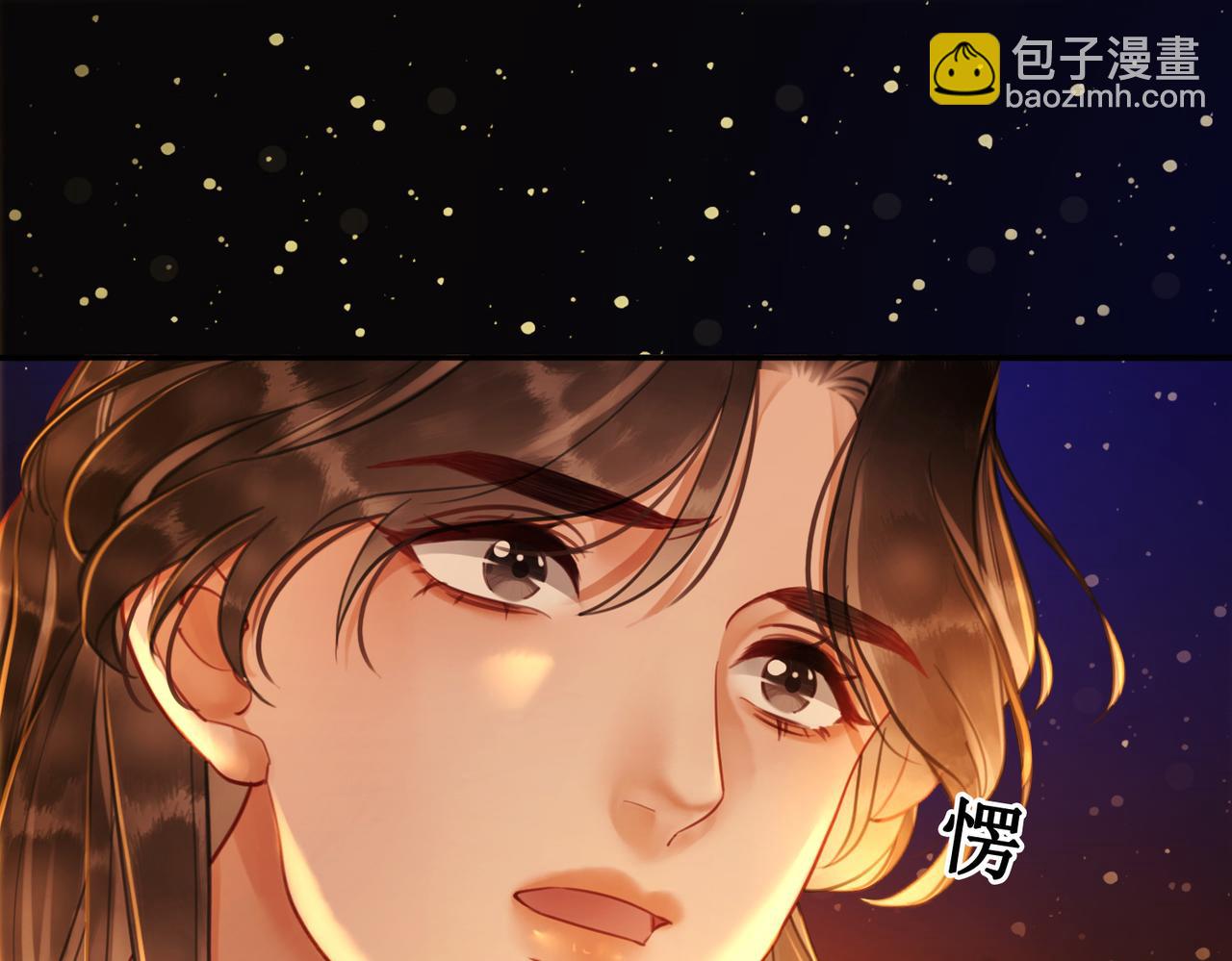 第三十四话 伤你 绝对不行(1/2)-第36话