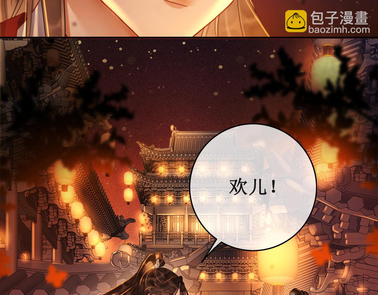 第三十四话 伤你 绝对不行(1/2)-第36话