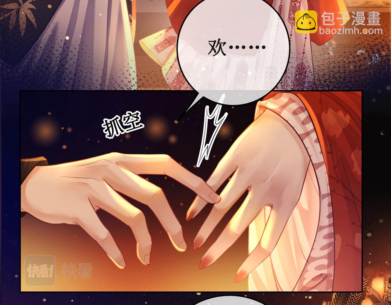 第三十四话 伤你 绝对不行(1/2)-第36话