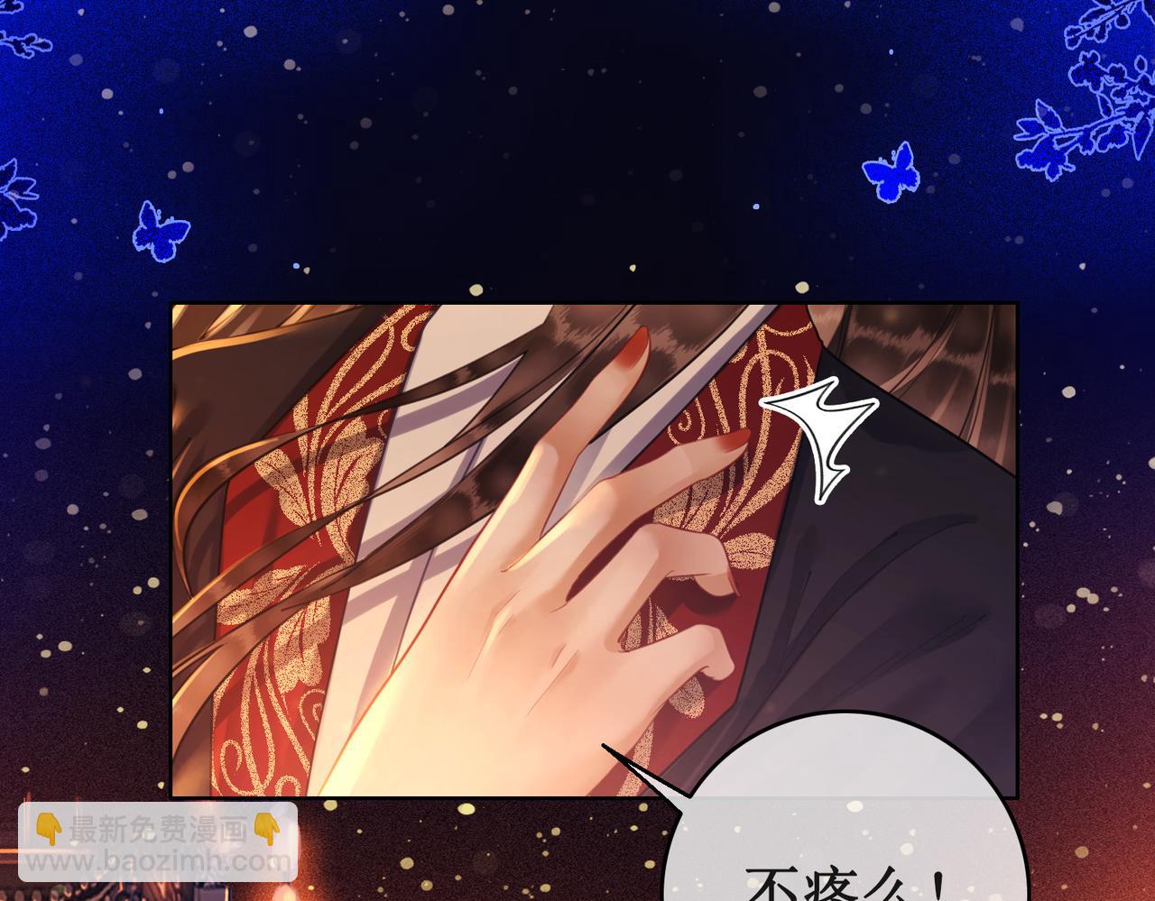 第三十四话 伤你 绝对不行(1/2)-第36话