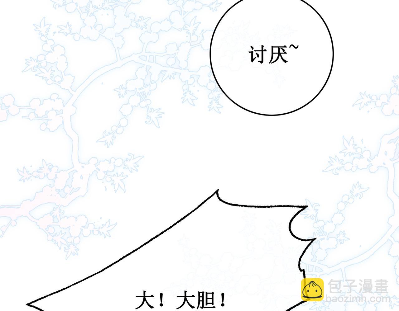 第三十四话 伤你 绝对不行(1/2)-第36话