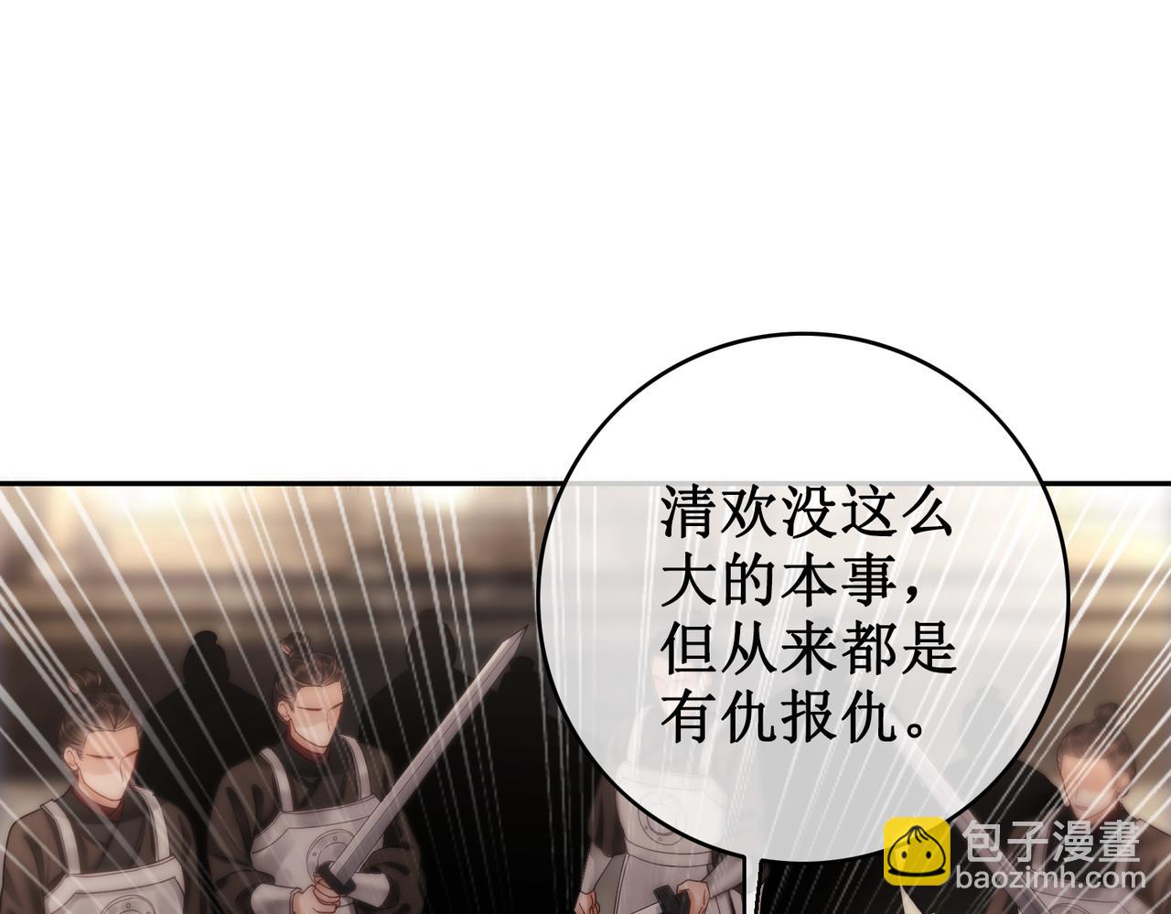 第三十四话 伤你 绝对不行(1/2)-第36话