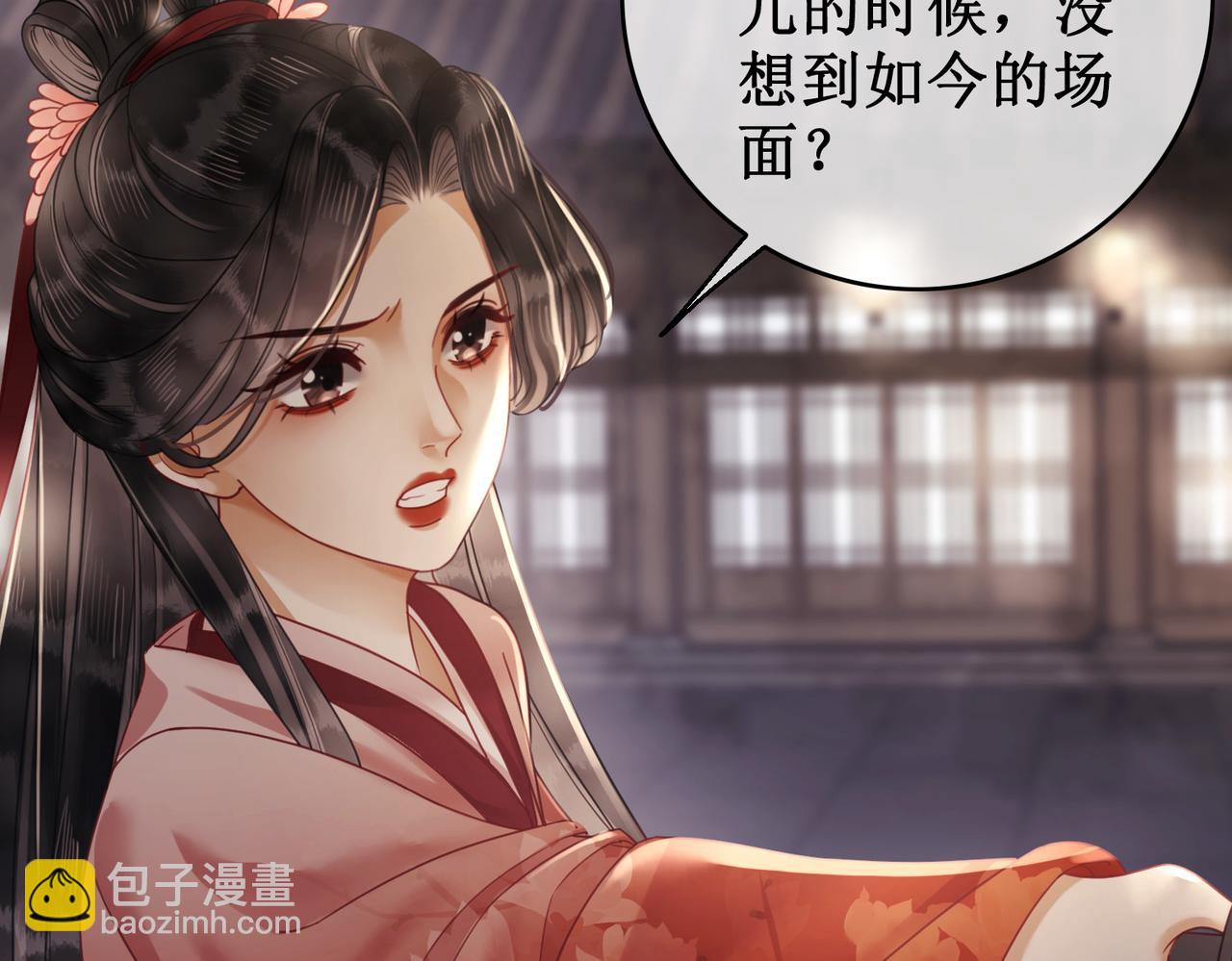 第三十四话 伤你 绝对不行(1/2)-第36话