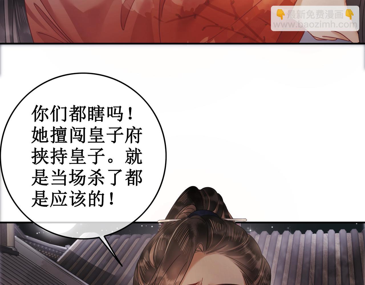 第三十四话 伤你 绝对不行(1/2)-第36话