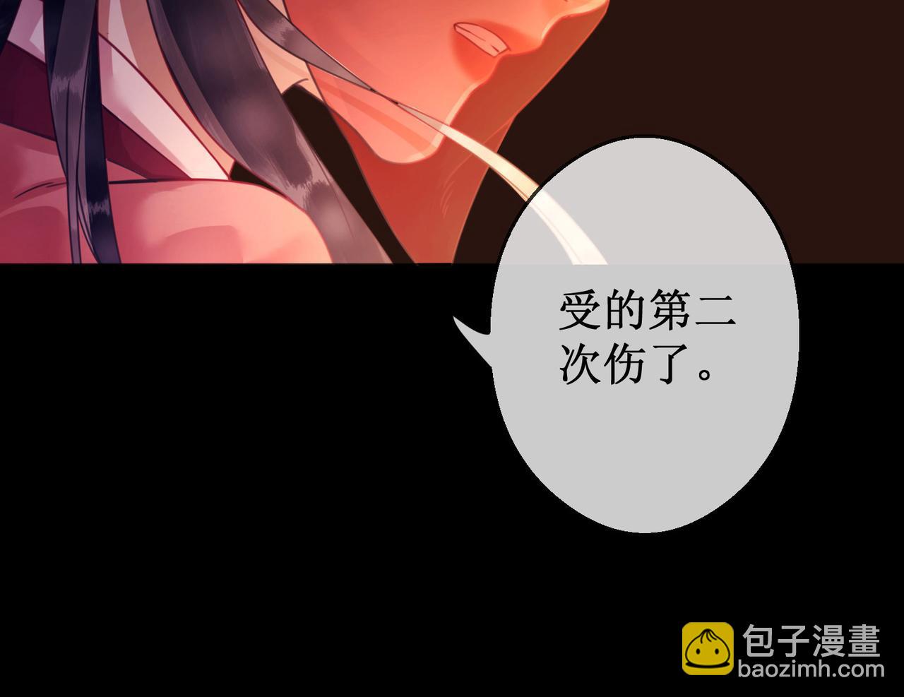 第三十四话 伤你 绝对不行(1/2)-第36话