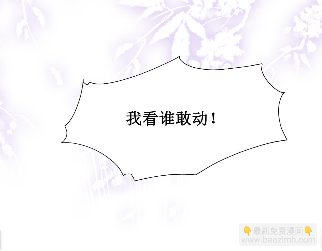 第三十四话 伤你 绝对不行(1/2)-第36话