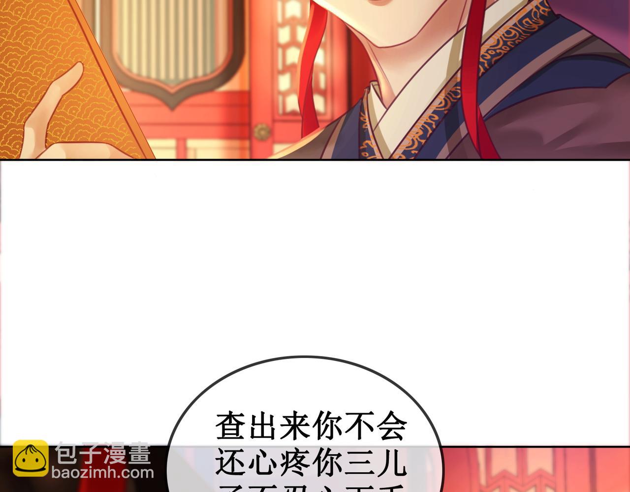 第三十六话 我想要一个明确的答复(1/2)-第38话