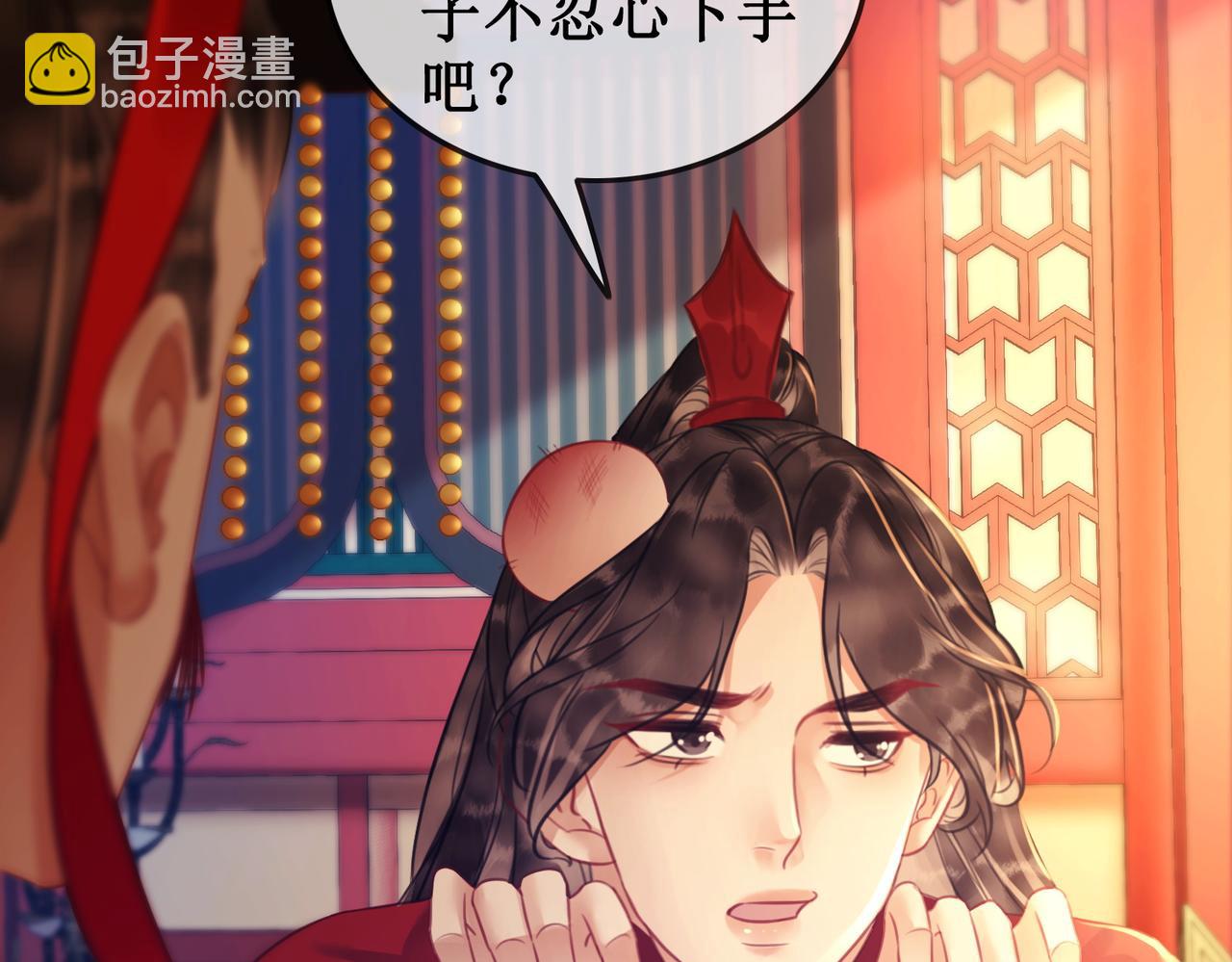 第三十六话 我想要一个明确的答复(1/2)-第38话