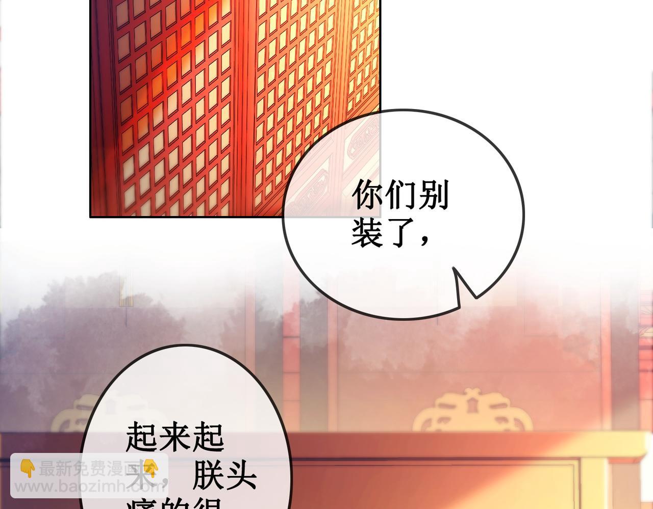 第三十六话 我想要一个明确的答复(1/2)-第38话