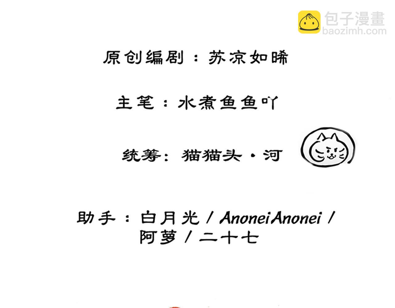 第三十六话 我想要一个明确的答复(1/2)-第38话