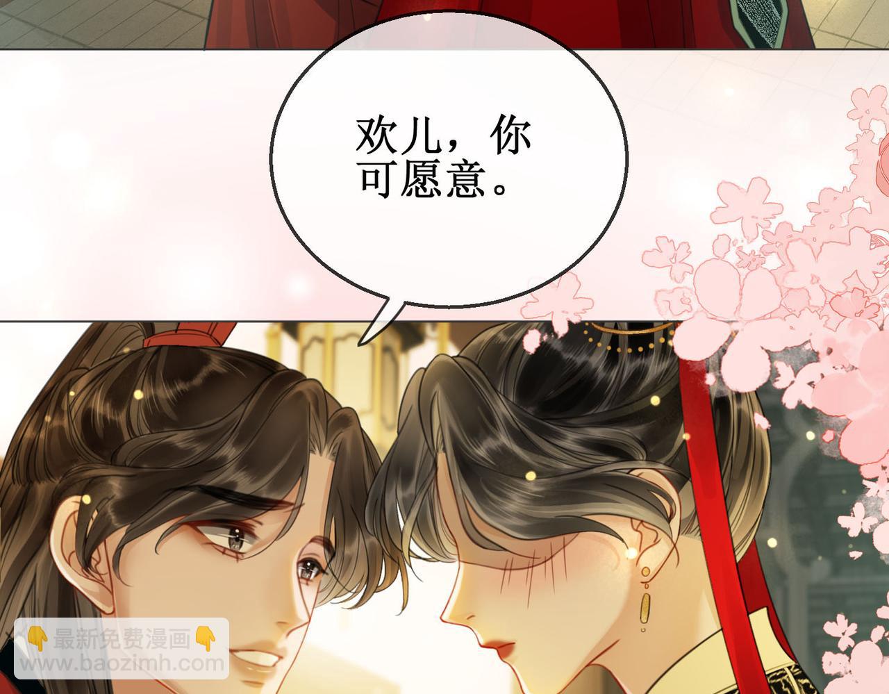 第三十六话 我想要一个明确的答复(1/2)-第38话