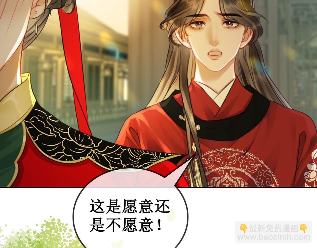 第三十六话 我想要一个明确的答复(1/2)-第38话