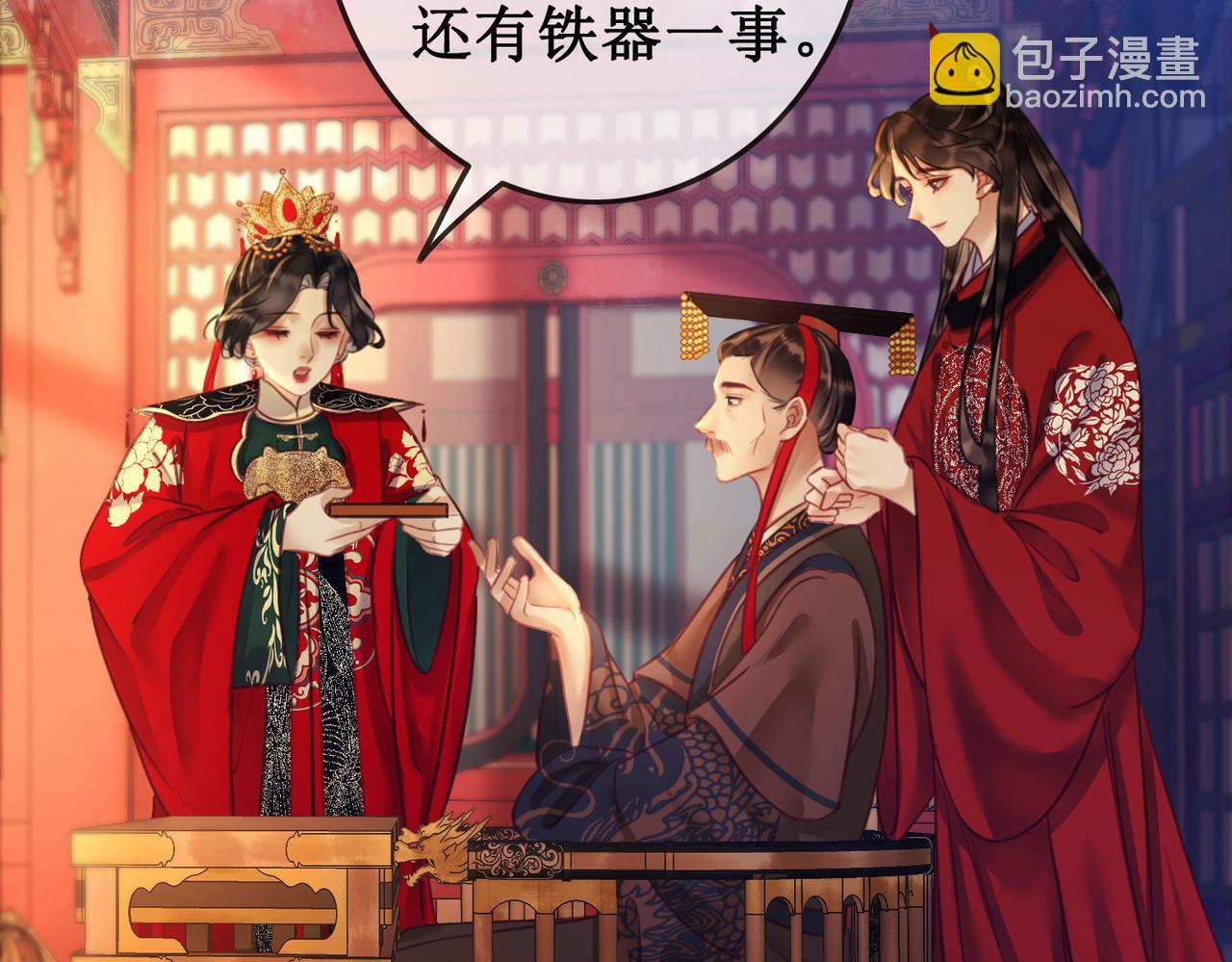 第三十六话 我想要一个明确的答复(1/2)-第38话