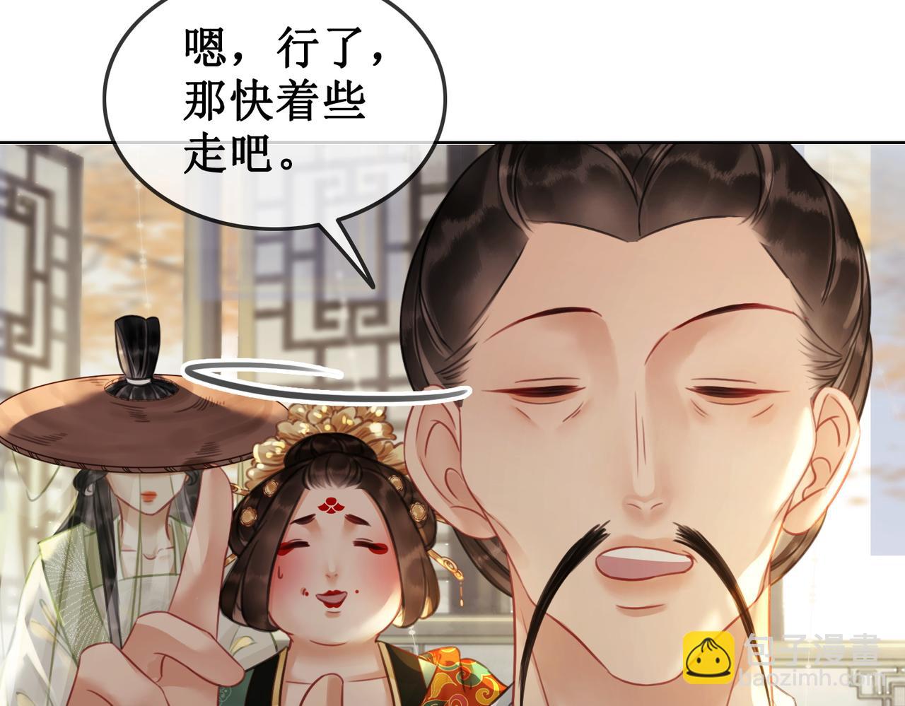 第三十八话 知洲府密室(1/2)-第40话