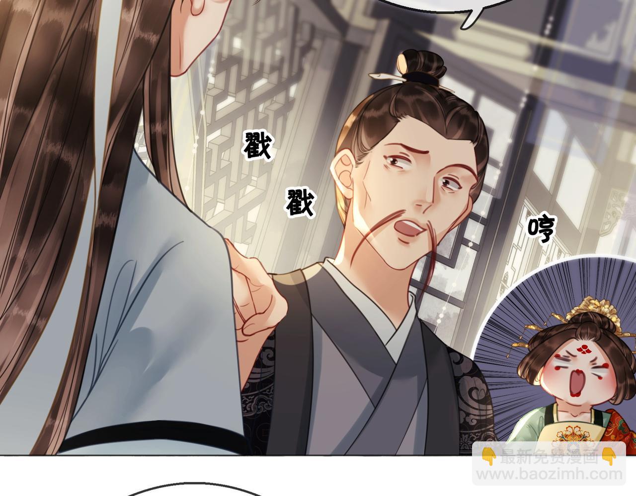 第三十八话 知洲府密室(1/2)-第40话