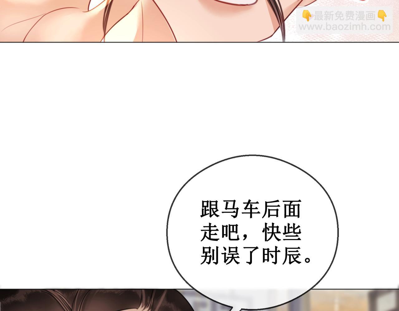 第三十八话 知洲府密室(1/2)-第40话