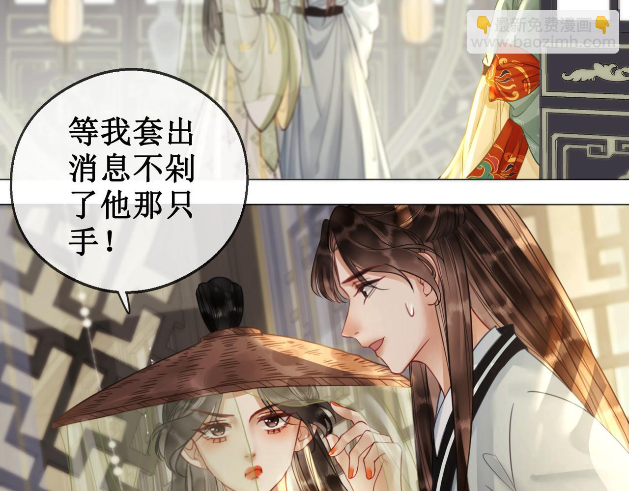 第三十八话 知洲府密室(1/2)-第40话