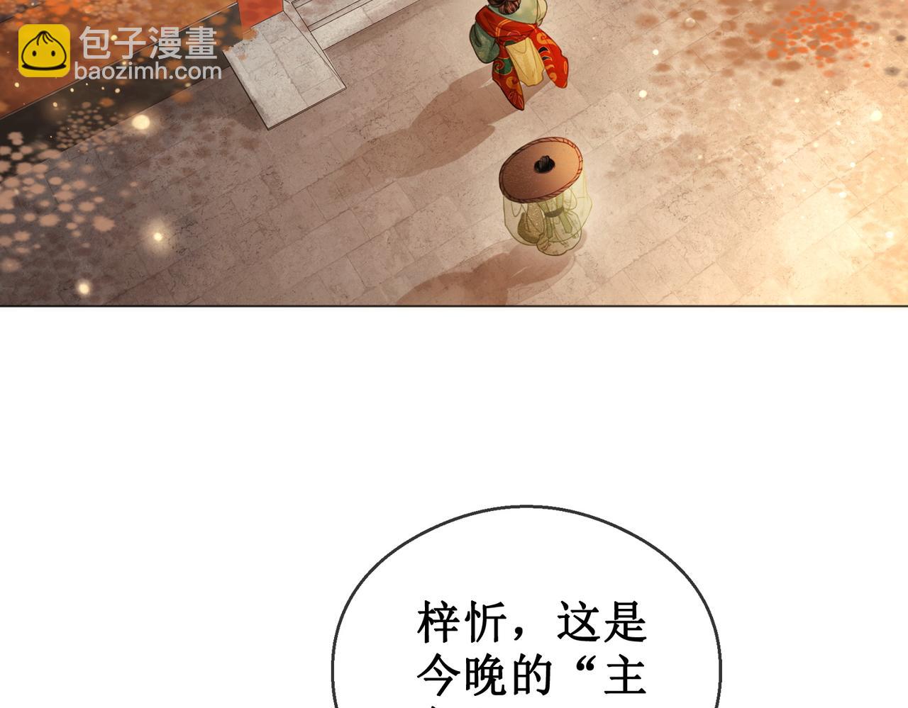 第三十八话 知洲府密室(1/2)-第40话