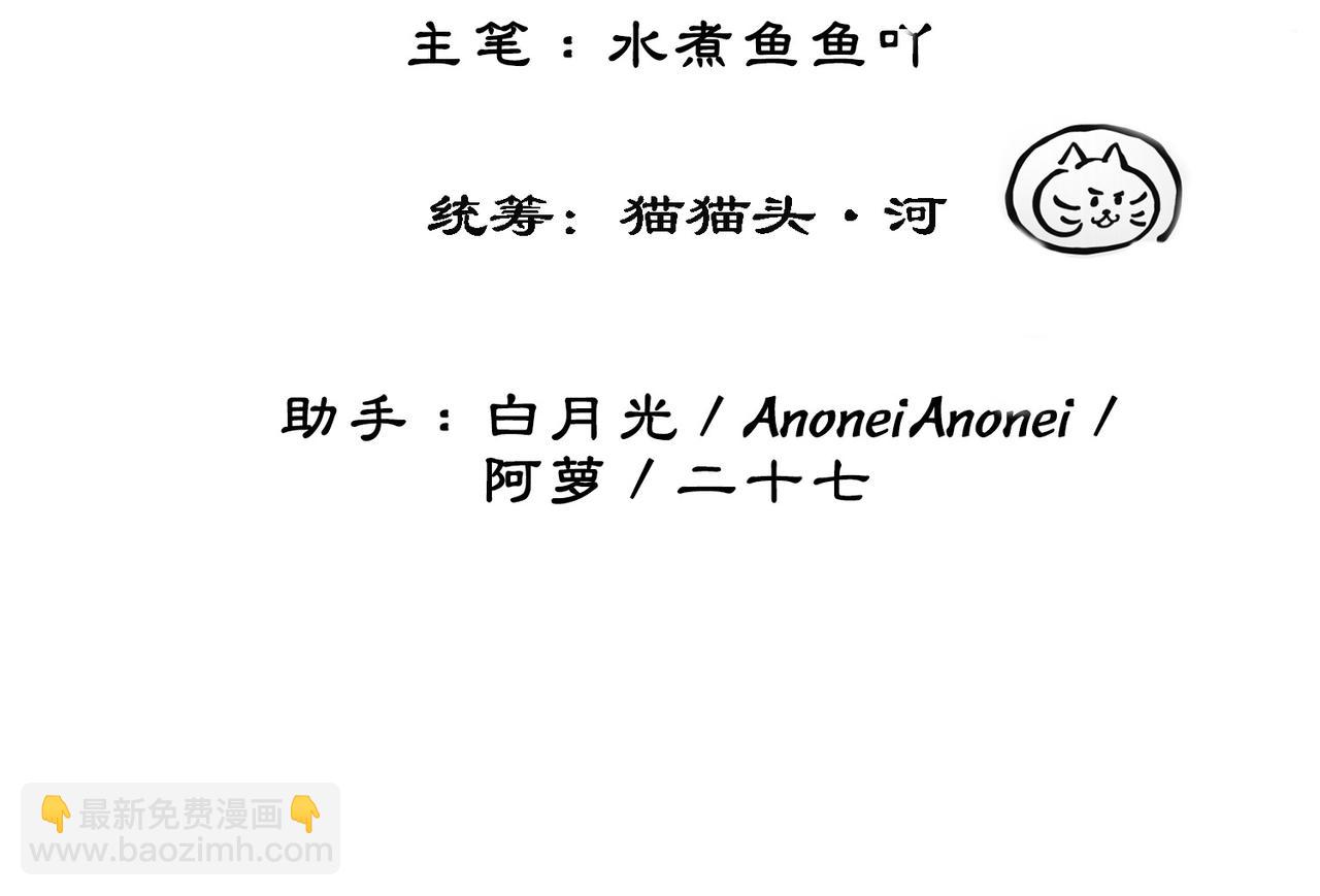 第三十八话 知洲府密室(1/2)-第40话